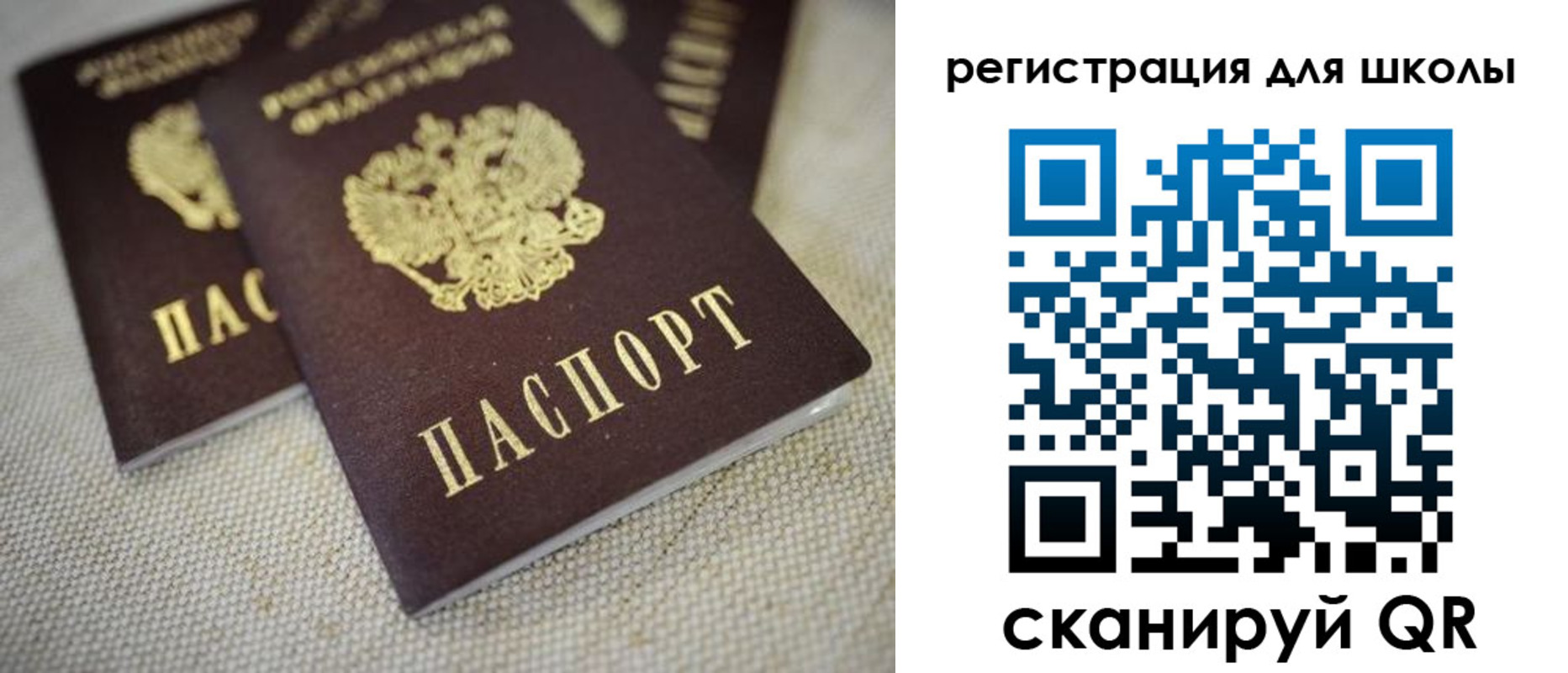 временная регистрация надежно в Соликамске