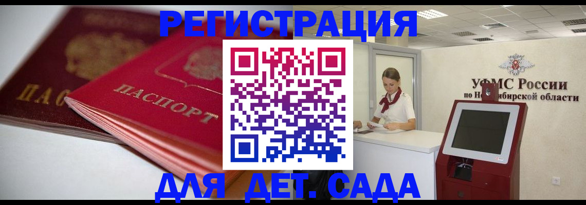 прописка поиск в Соликамске